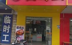 肉欲按摩院